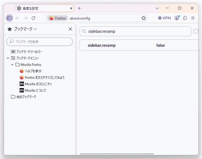 サイドバーが、以前のスタイルに戻った