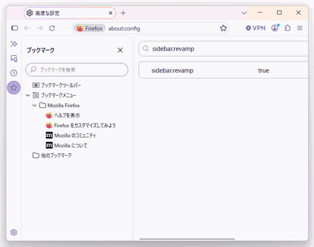 サイドバーが元に戻った